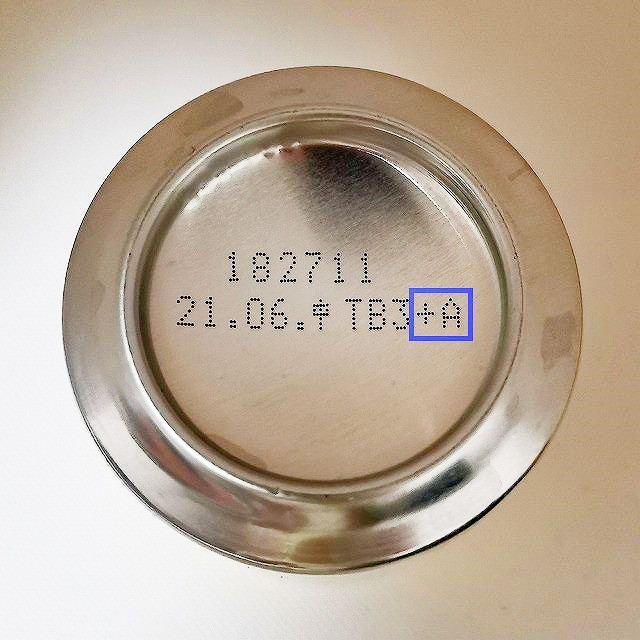 製造所固有番号・缶底画像