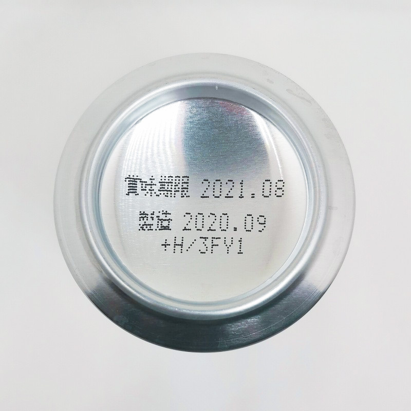 「岩手県岩手町 三浦さん親子のホップ畑から【第４弾】 サッポロ」画像5