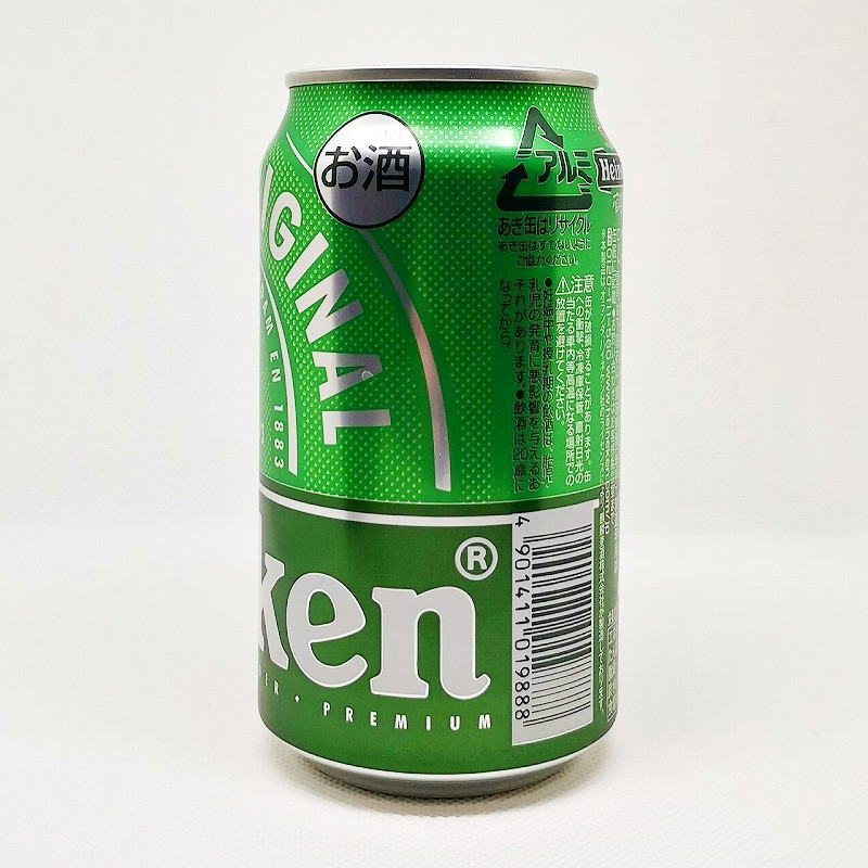 「HEINEKEN ORIGINAL（ハイネケン オリジナル）」画像2
