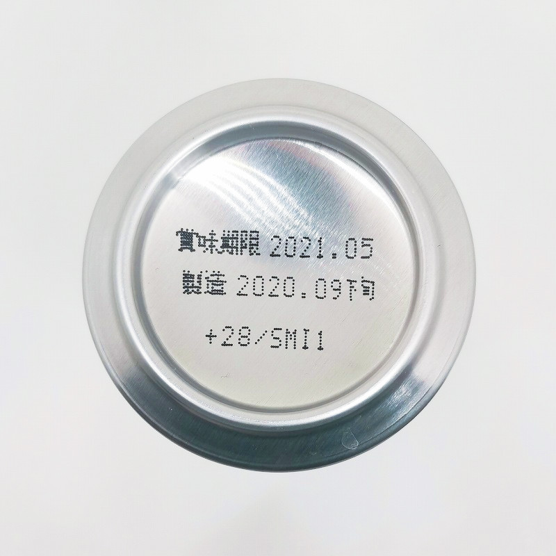 「HEINEKEN ORIGINAL（ハイネケン オリジナル）」画像5