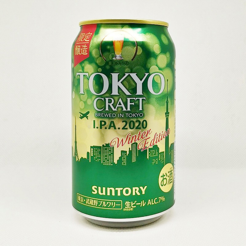 缶ビールの拡大画像