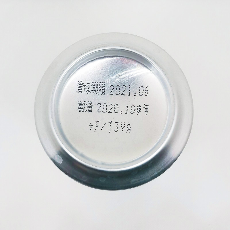 「東京クラフト BREWED IN TOKYO I.P.A.2020 Winter Edition サントリー」画像5