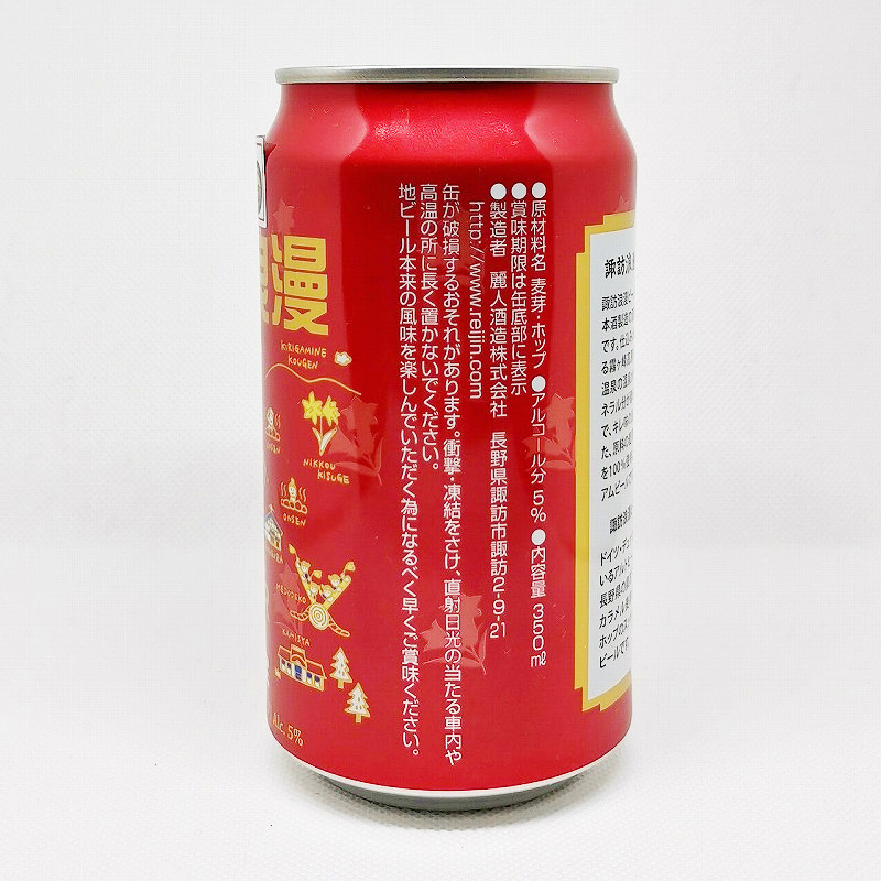 「諏訪浪漫 りんどう（アルトタイプ）」画像2