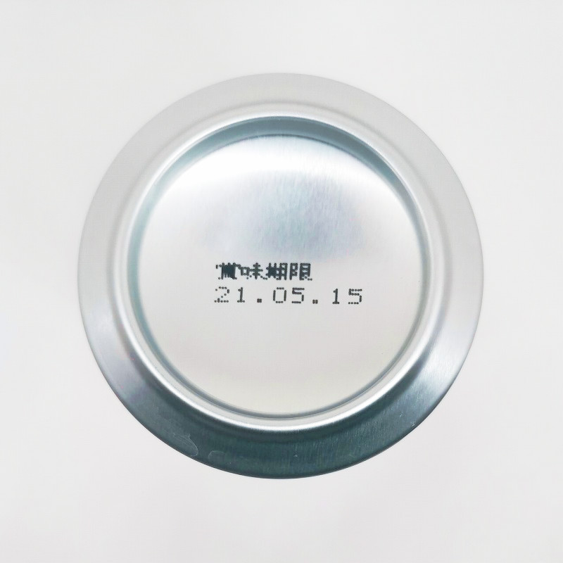 「諏訪浪漫 りんどう（アルトタイプ）」画像5