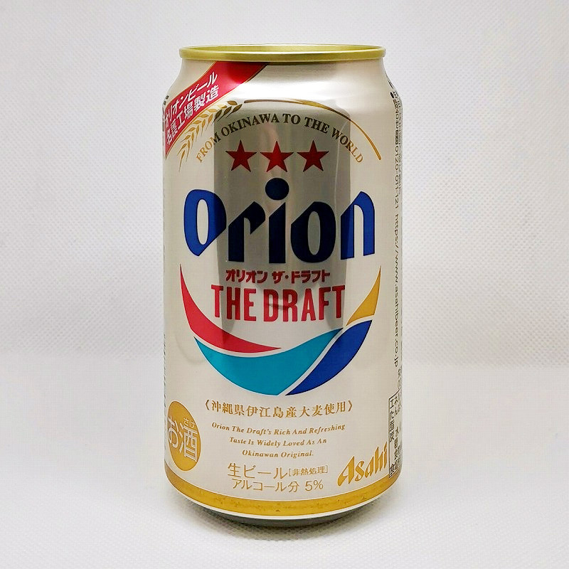 缶ビールの拡大画像