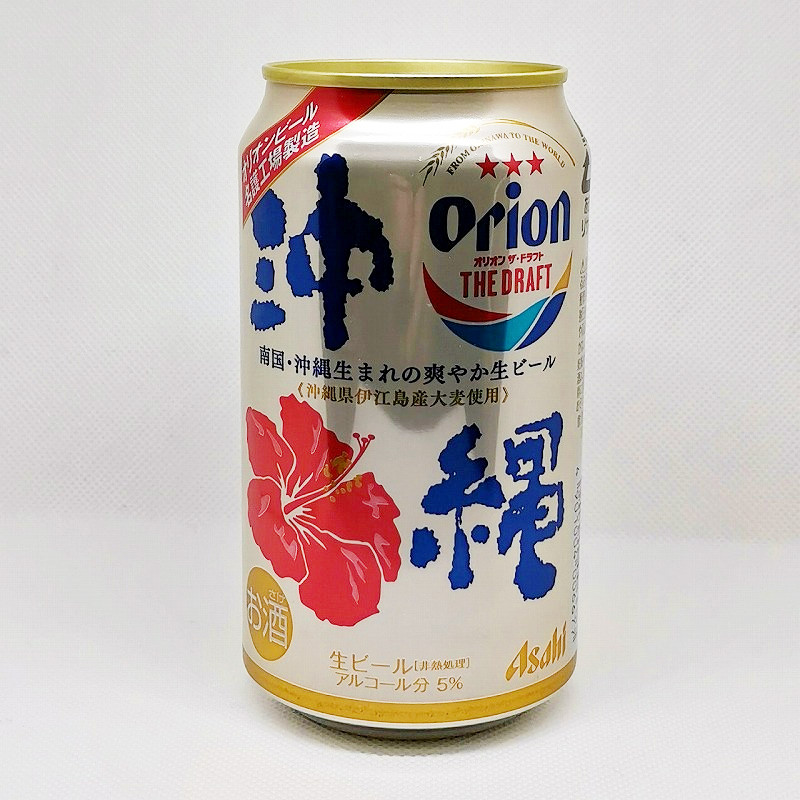 「オリオン ザ・ドラフト 2020」画像3