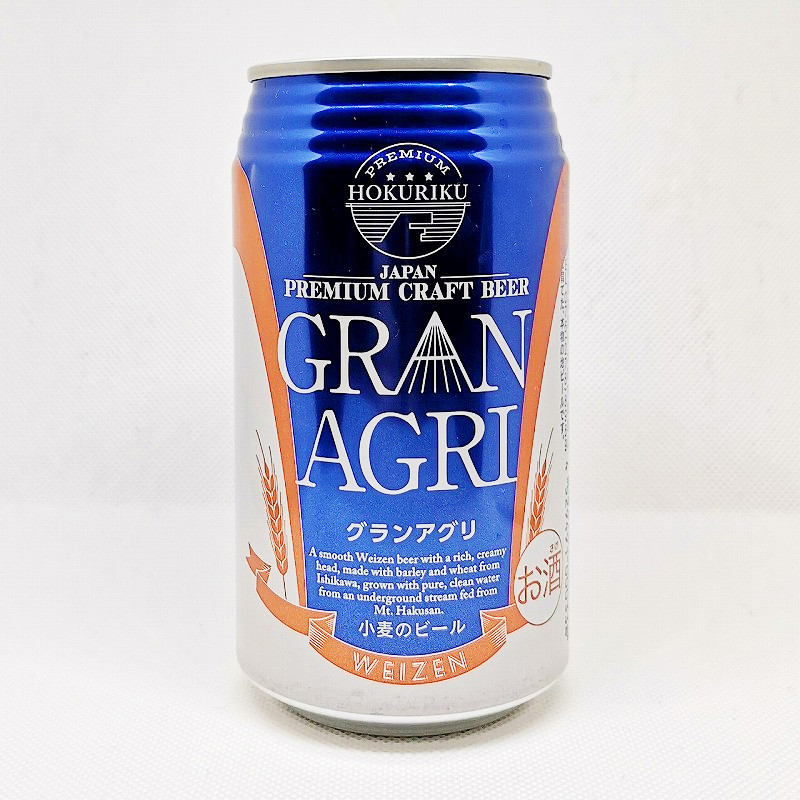 缶ビールの拡大画像