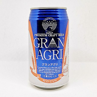 グランアグリ わくわく手づくりファーム川北