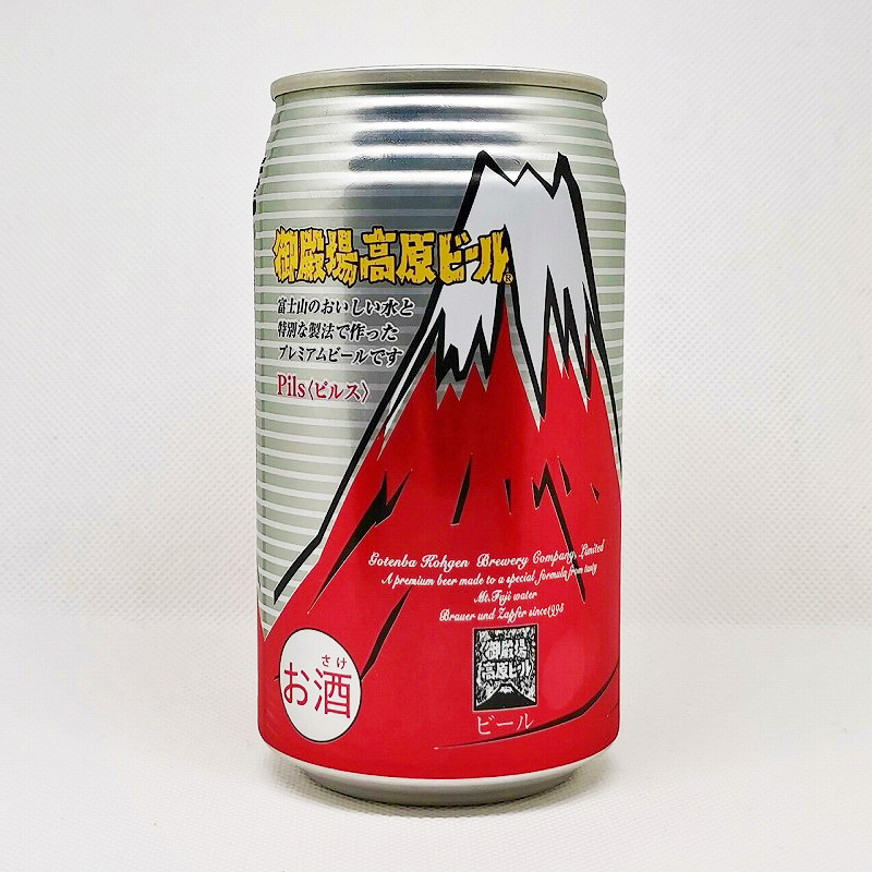 缶ビールの拡大画像