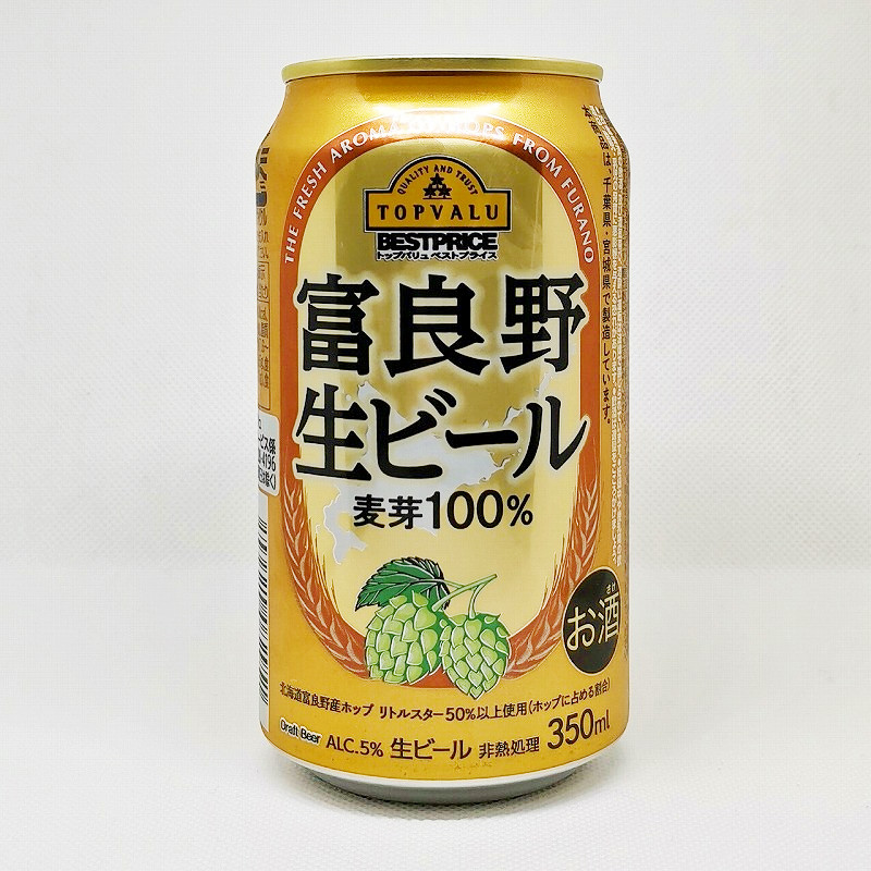缶ビールの拡大画像