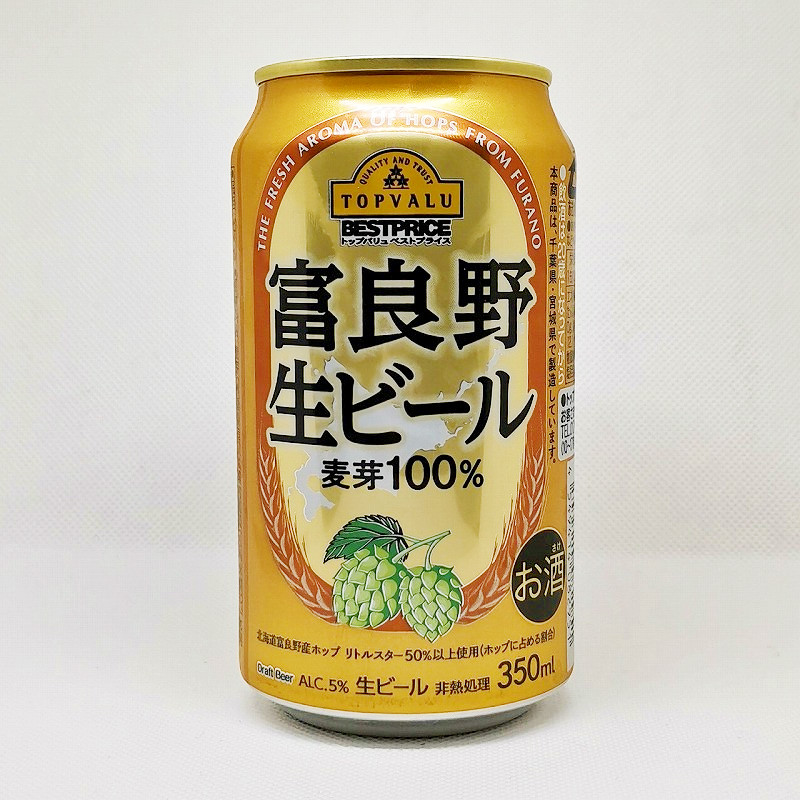 「富良野生ビール　イオントップバリュ」画像3