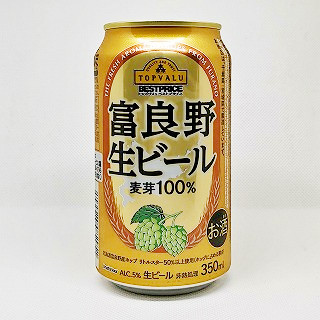 富良野生ビールすべてのビール好きにおすすめ画像1