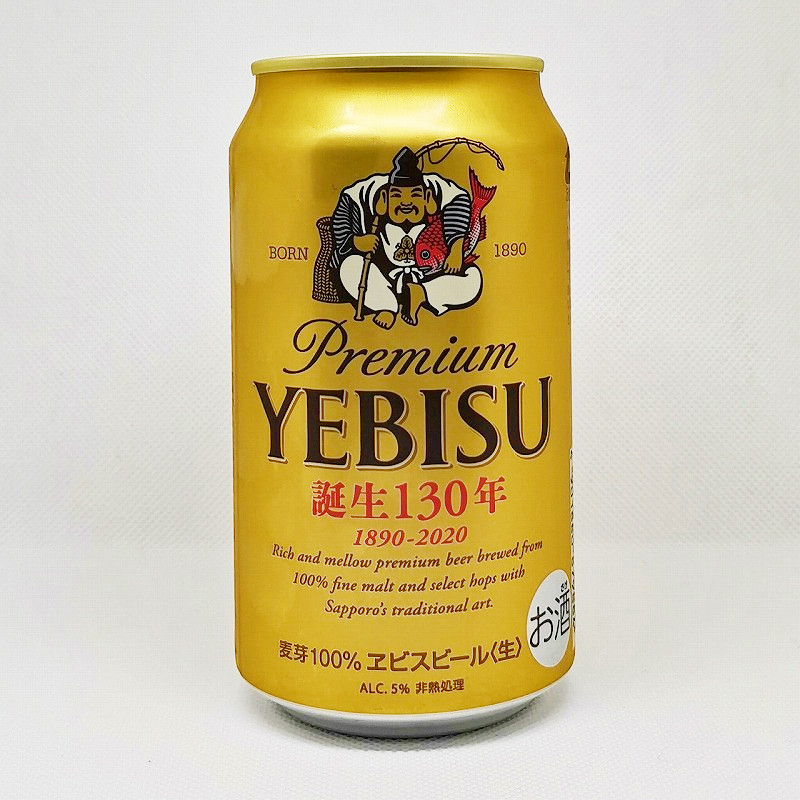 缶ビールの拡大画像