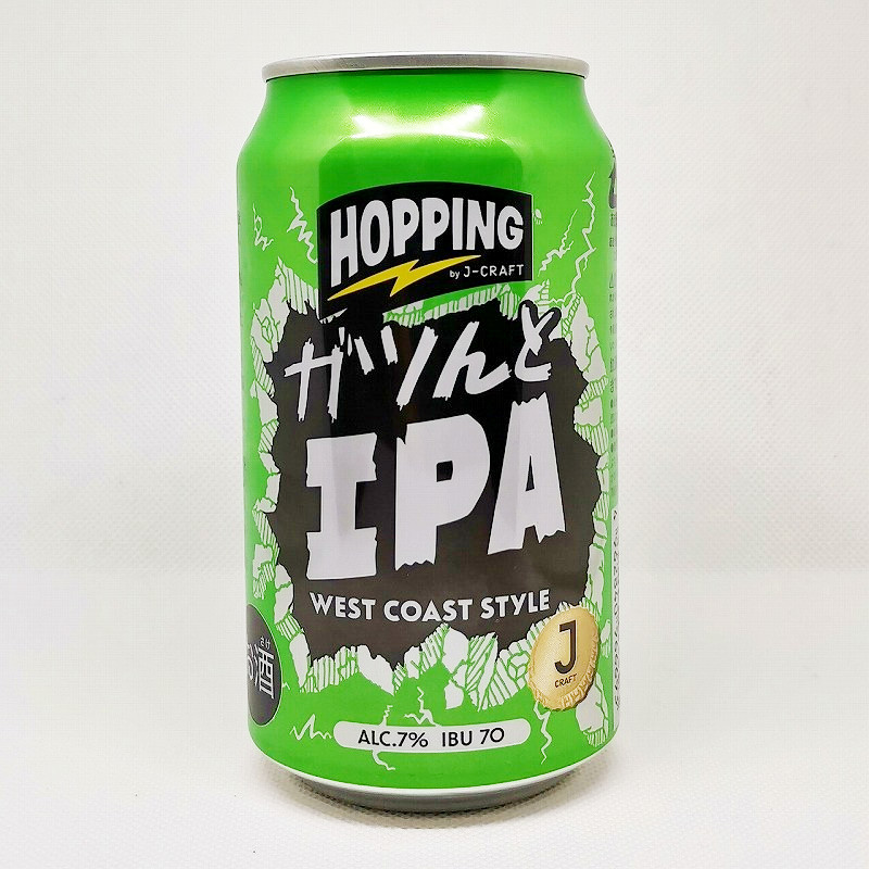 缶ビールの拡大画像