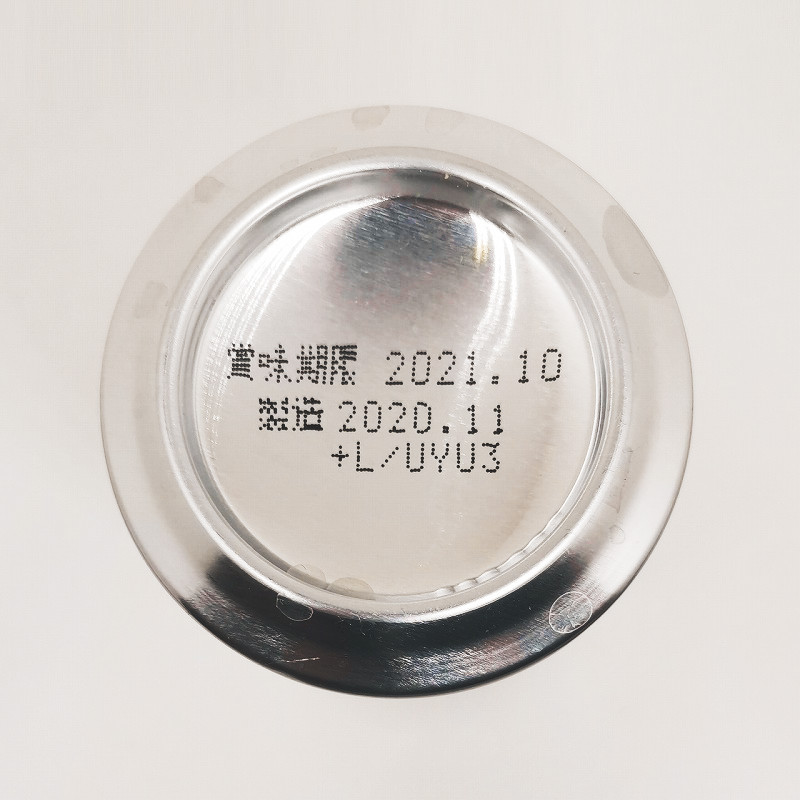 「銀座ライオン ビヤホール SPECIAL（限定醸造）2020」画像5