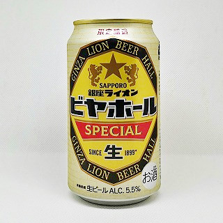 銀座ライオン ビヤホール SPECIAL（限定醸造）男性におすすめ画像1