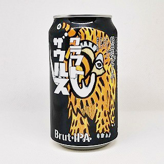 クラフトザウルス Brut IPA中級者におすすめ画像1