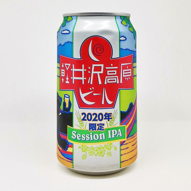 缶ビールの拡大画像