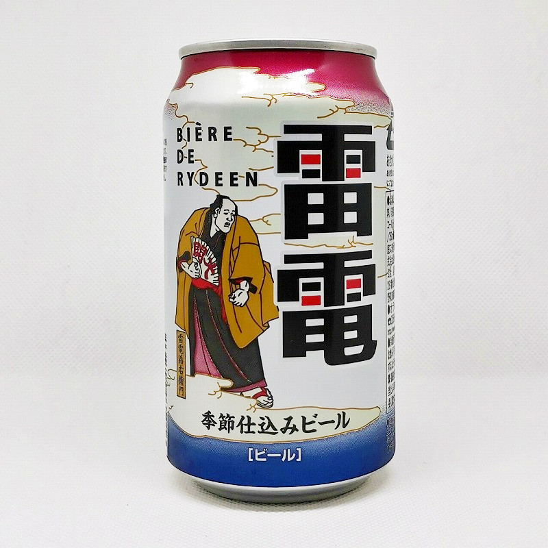 缶ビールの拡大画像
