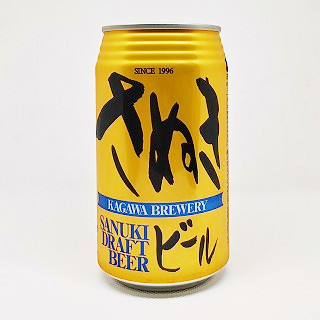 さぬきビール「スーパーアルト」