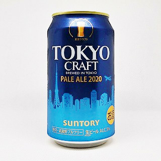 東京クラフト BREWED IN TOKYO PALE ALE 2020 サントリー