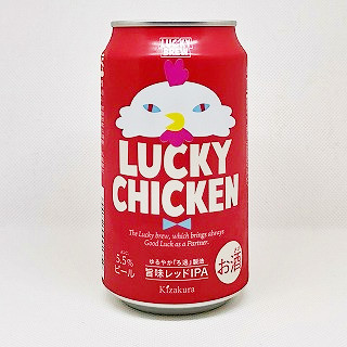 LUCKY CHICKEN 旨味レッドIPA