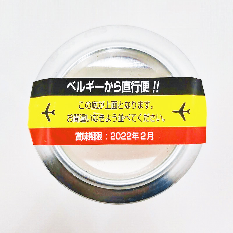 「白濁（しろにごり）」画像5