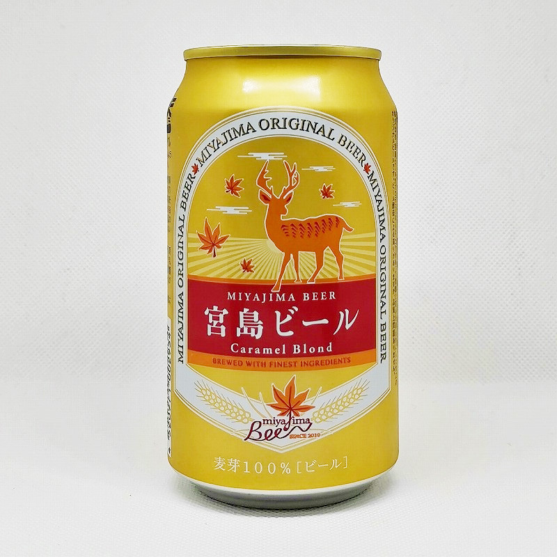 缶ビールの拡大画像