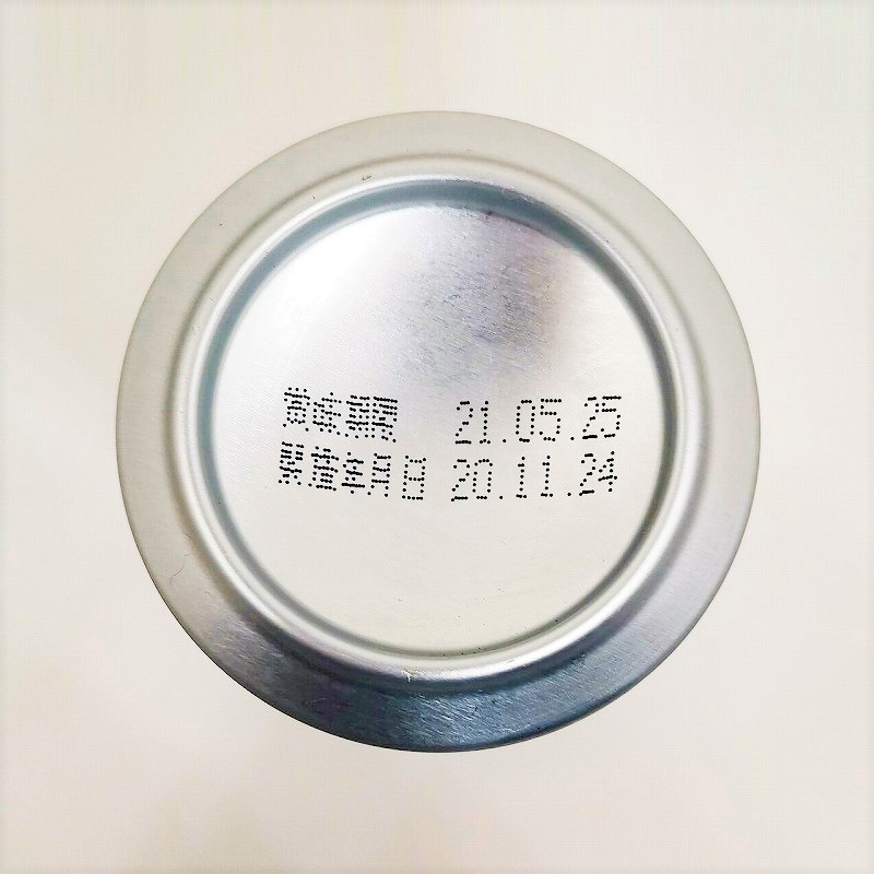 「宮島ビール Caramel Blond（カラメルブロンド）」画像5