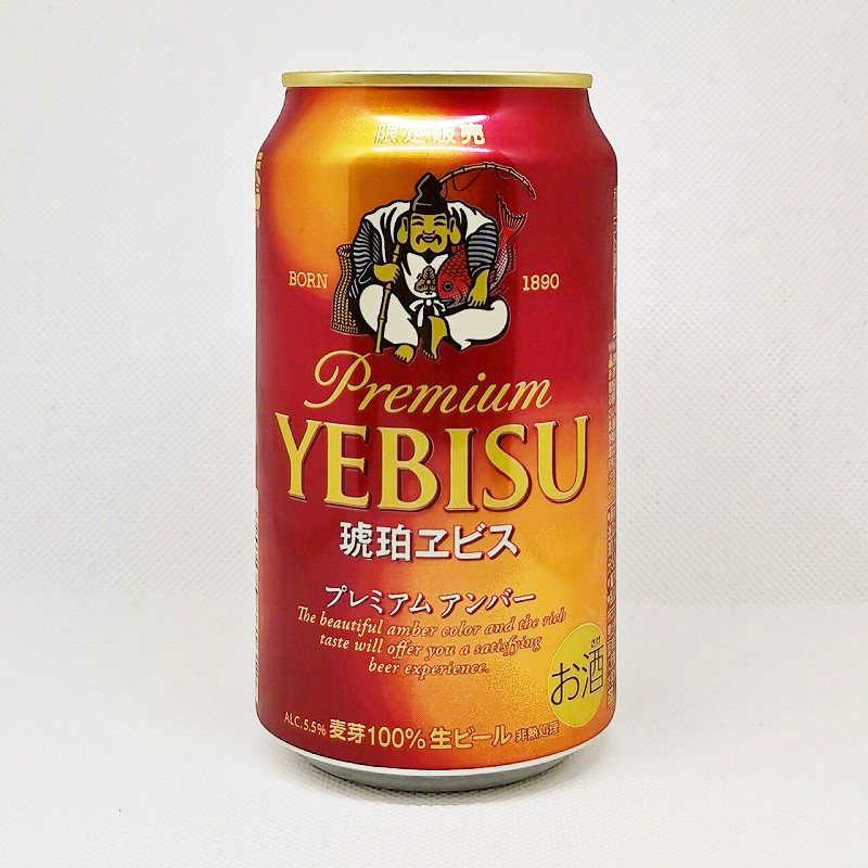 缶ビールの拡大画像