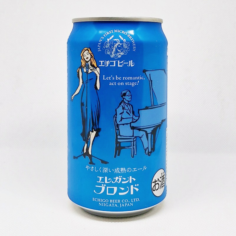 缶ビールの拡大画像