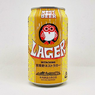 常陸野ネストラガーすべてのビール好きにおすすめ画像1
