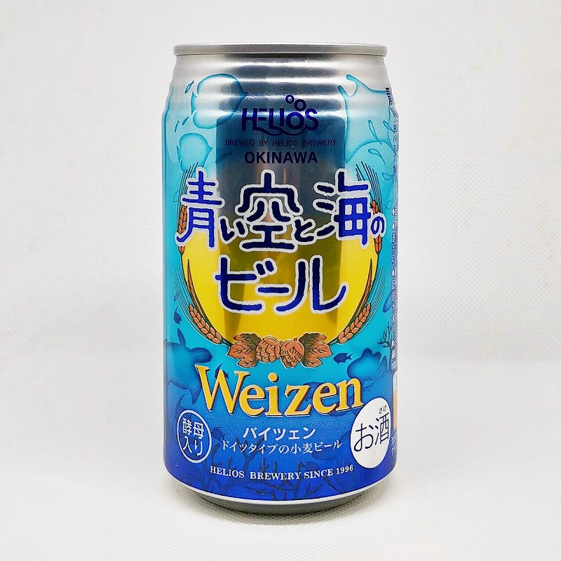 缶ビールの拡大画像
