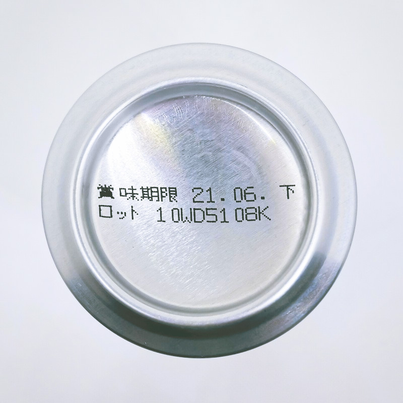 「青い空と海のビール Weizen」画像5