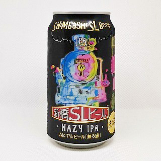 新橋ＳＬビール個性的なおすすめ画像1