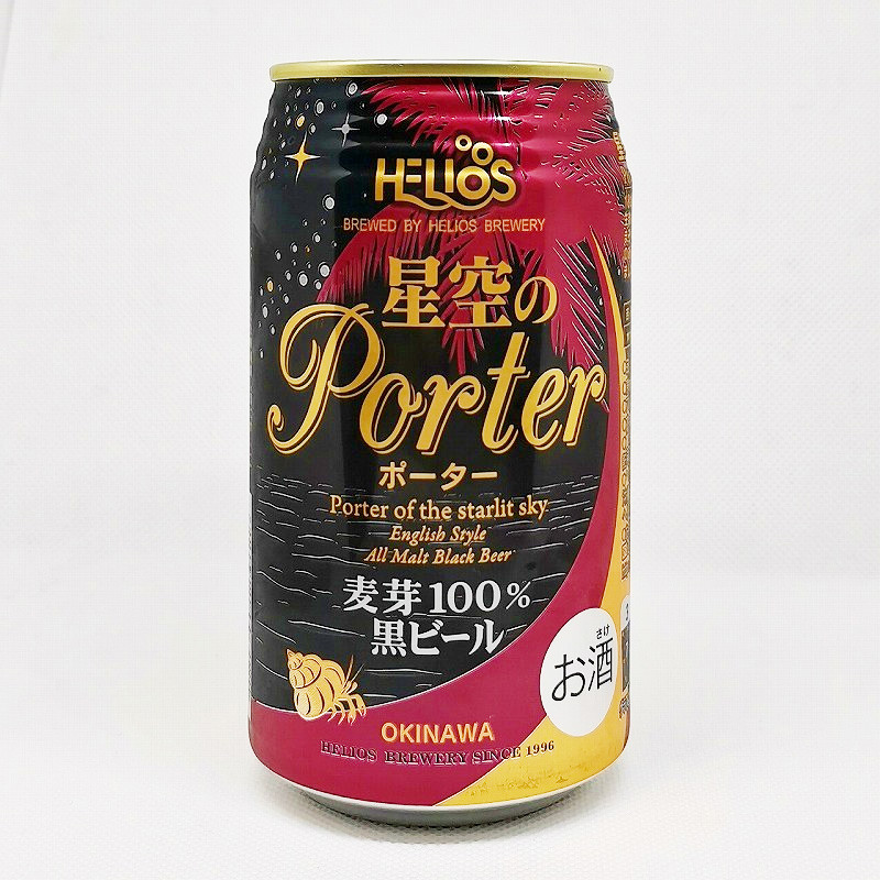 缶ビールの拡大画像