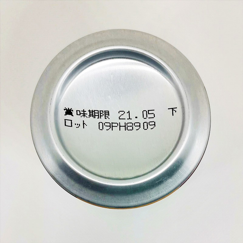 「星空のPorter（ポーター）」画像5