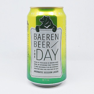 ベアレンビール［ザ・デイ］アロマティック セッション ラガーすべてのビール好きにおすすめ画像1