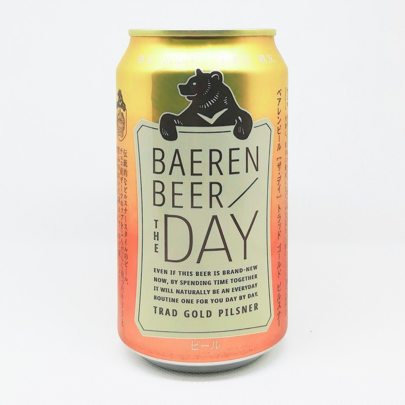 「ベアレンビール［ザ・デイ］トラッド ゴールド ピルスナー」画像3
