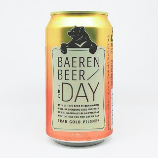 ベアレンビール［ザ・デイ］トラッド ゴールド ピルスナー
