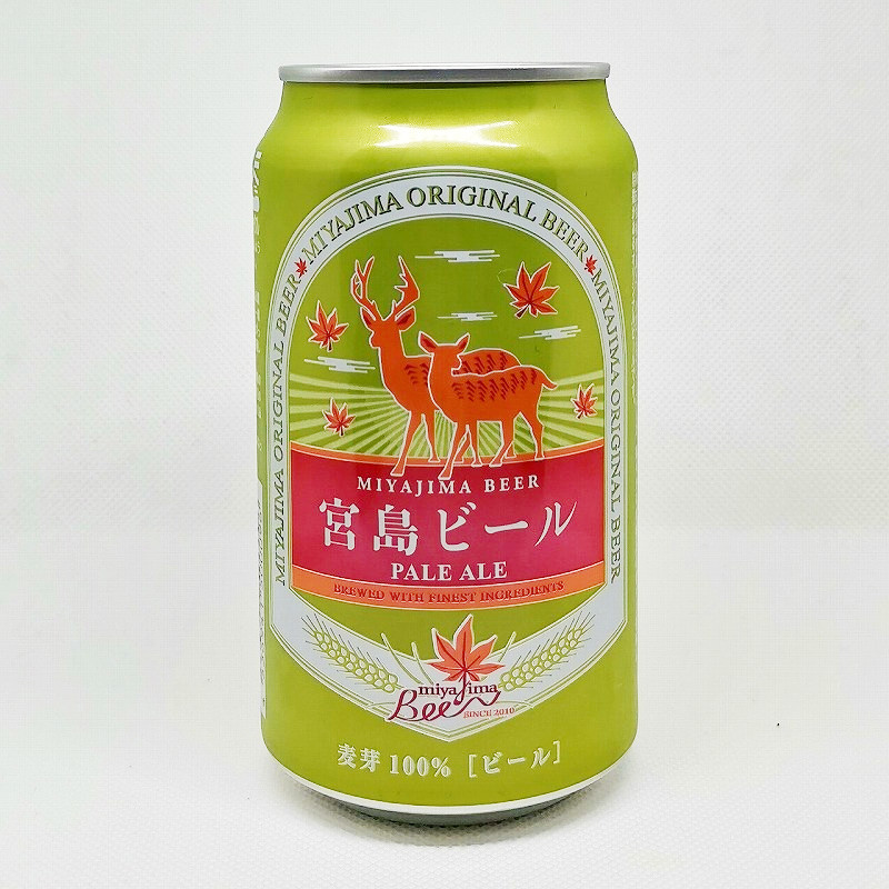 缶ビールの拡大画像