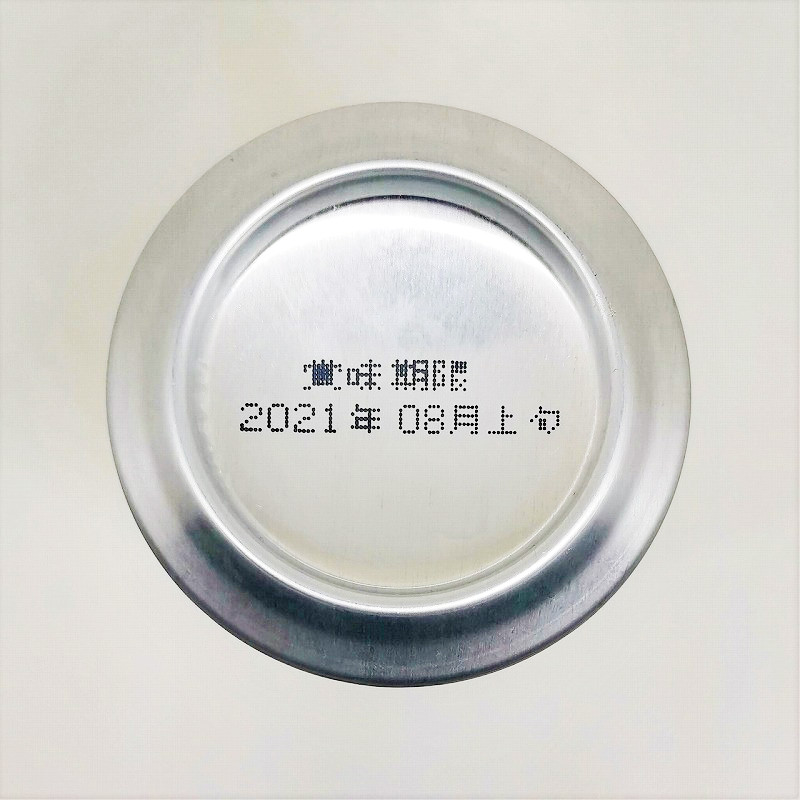 「宮島ビール PALE ALE（ペールエール）」画像5