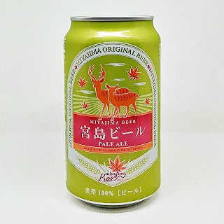宮島ビール PALE ALE（ペールエール）