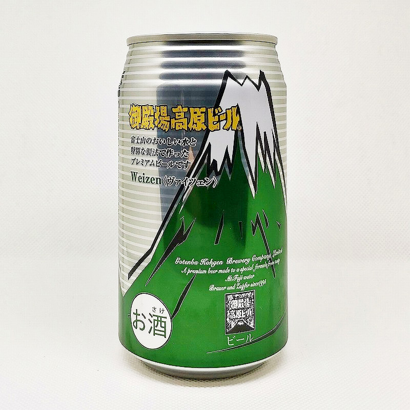 缶ビールの拡大画像