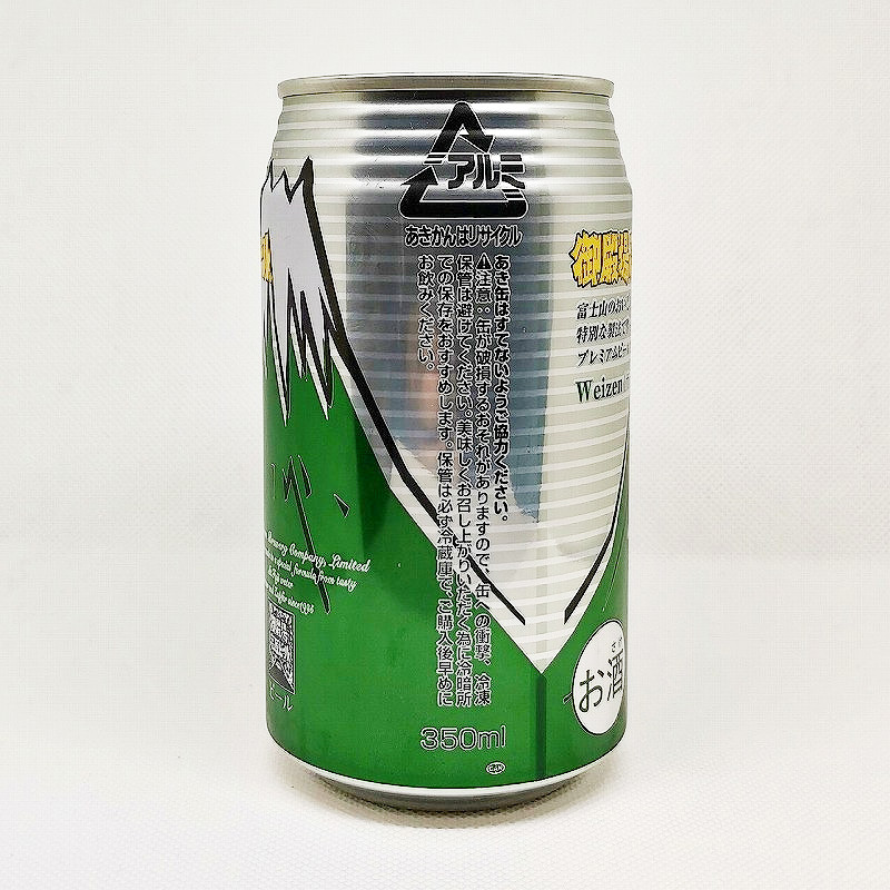 「御殿場高原ビール Weizen<ヴァイツェン>」画像4