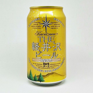THE 軽井沢ビール Dark ダーク