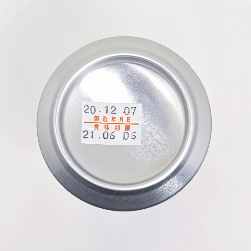 「宇奈月ビール・アルト「トロッコ」」画像5