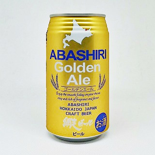 網走ゴールデンエール