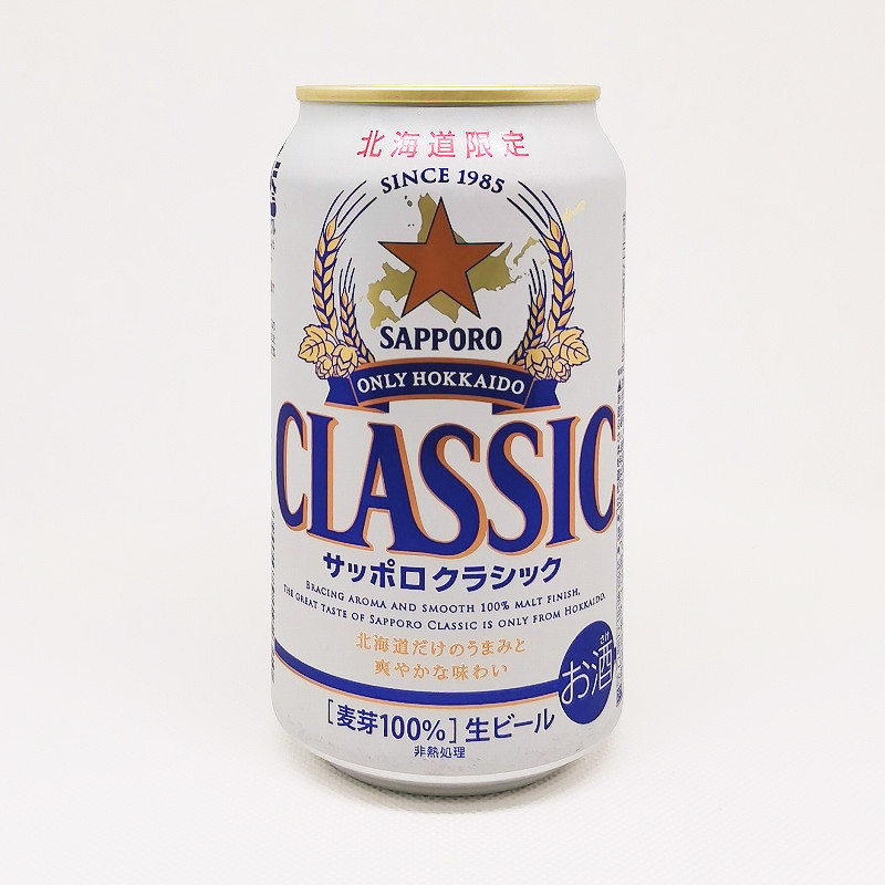缶ビールの拡大画像