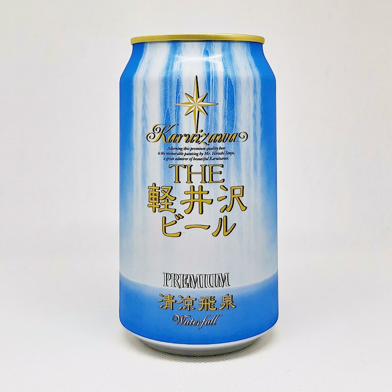 缶ビールの拡大画像